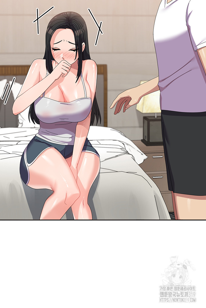 Women's University Raw Chapter 42 - Page 11