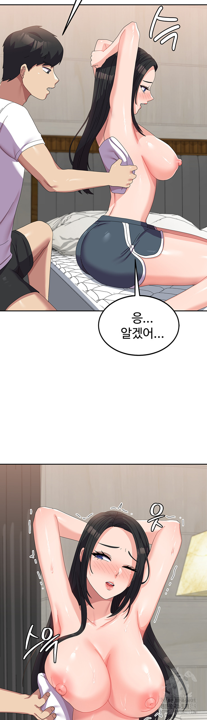 Women's University Raw Chapter 42 - Page 25