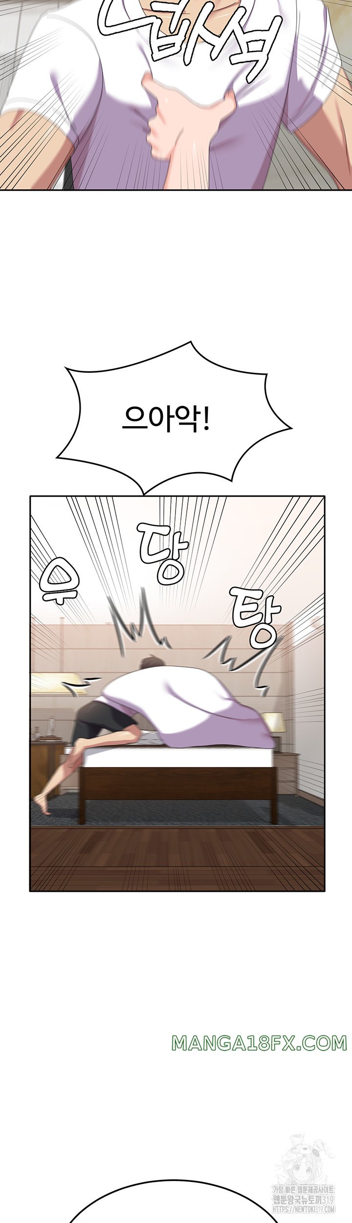 Women's University Raw Chapter 42 - Page 34