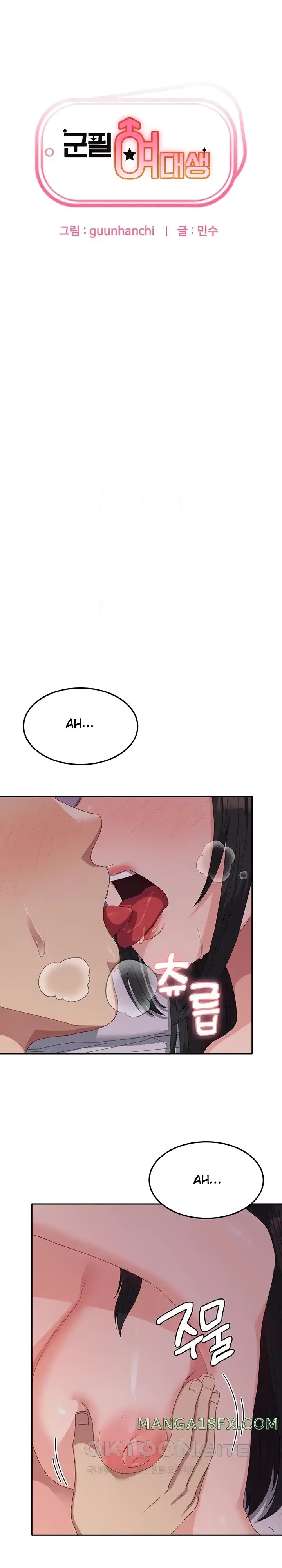 Women's University Raw Chapter 43 - Page 1