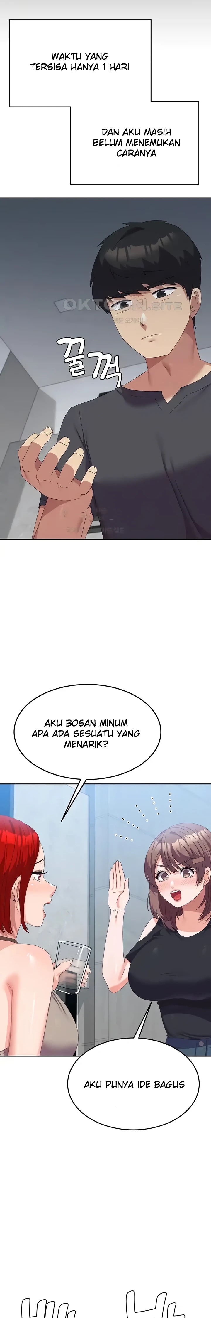 Women's University Raw Chapter 44 - Page 12