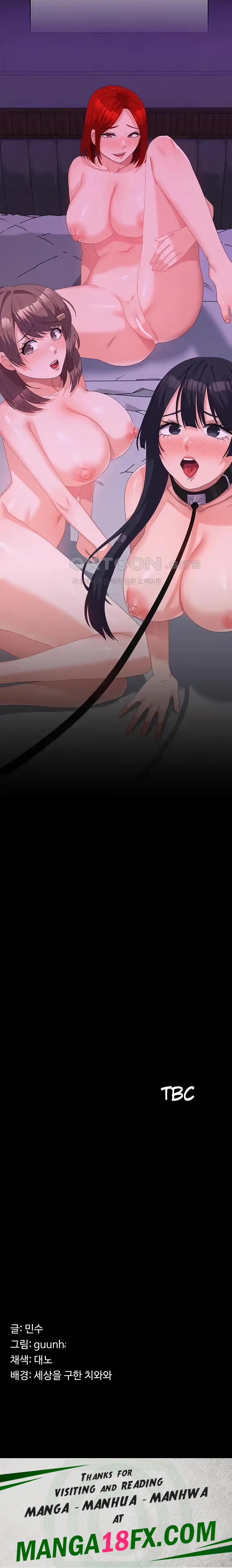 Women's University Raw Chapter 44 - Page 29