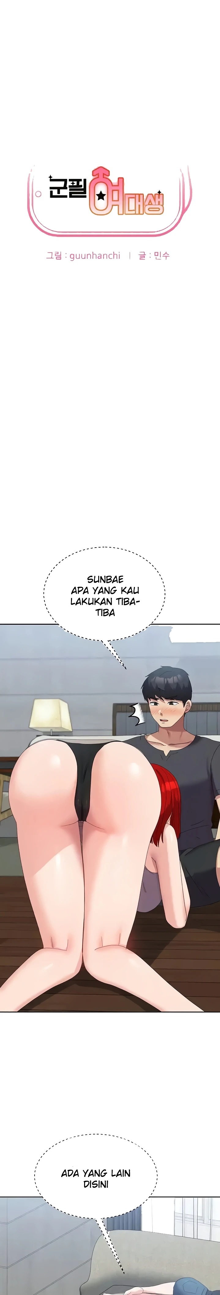 Women's University Raw Chapter 47 - Page 1