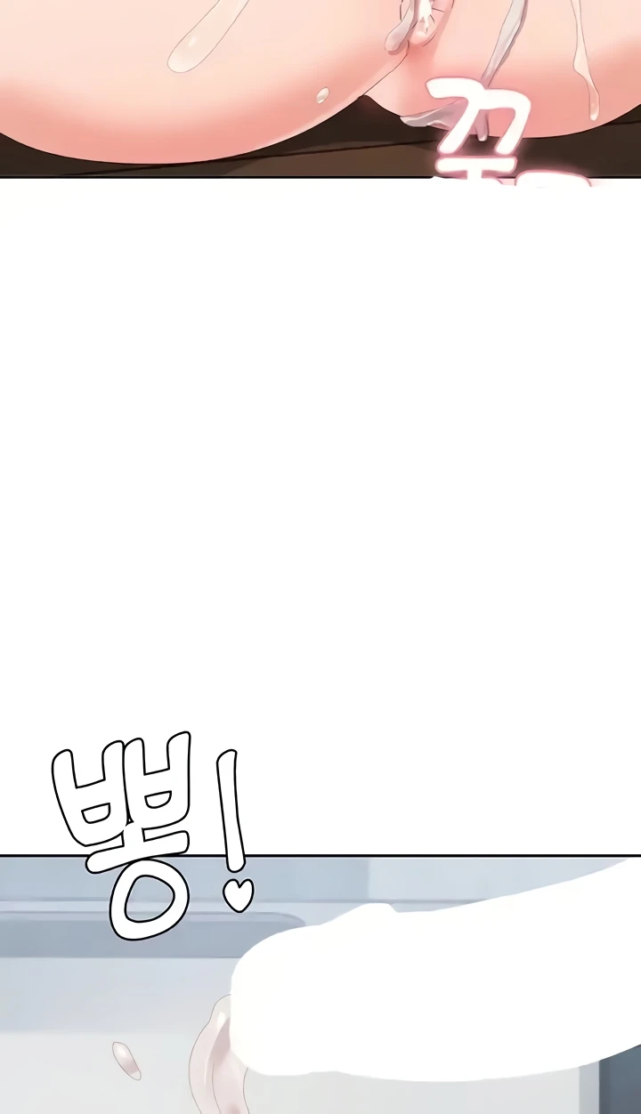 Women's University Raw Chapter 48 - Page 63