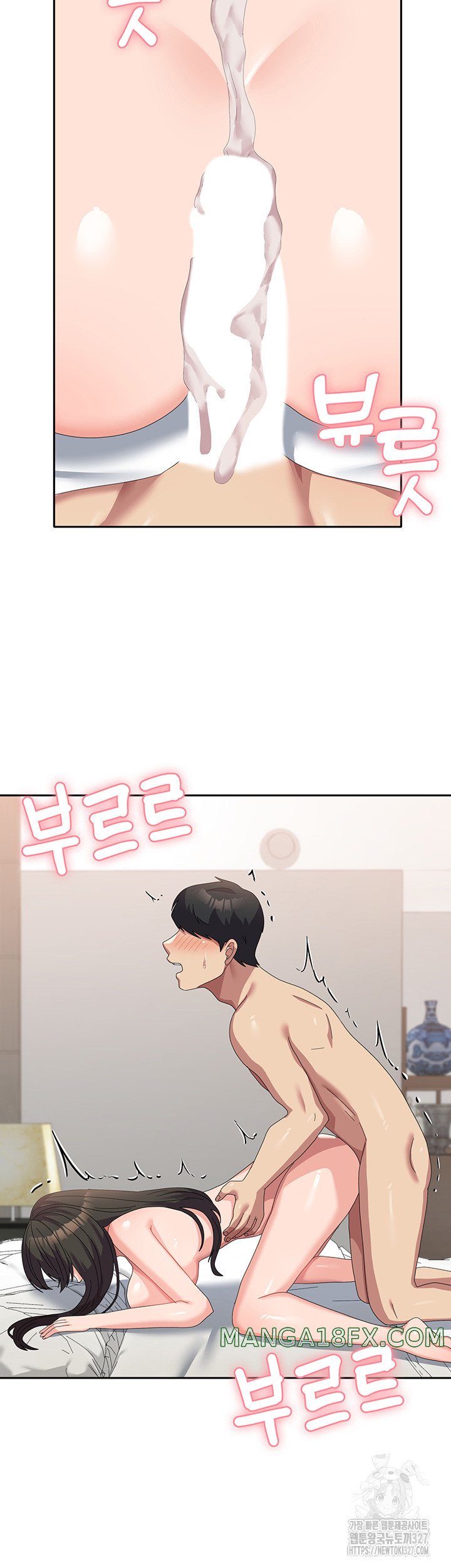 Women's University Raw Chapter 51 - Page 24