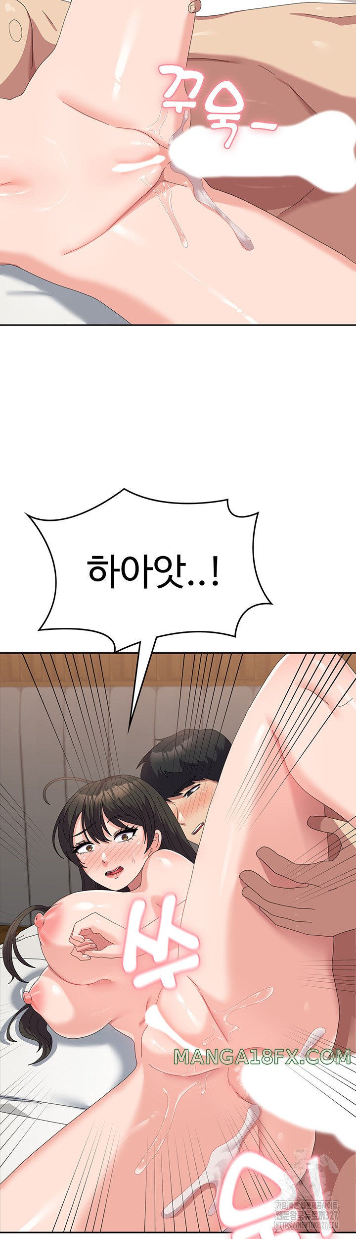 Women's University Raw Chapter 51 - Page 30