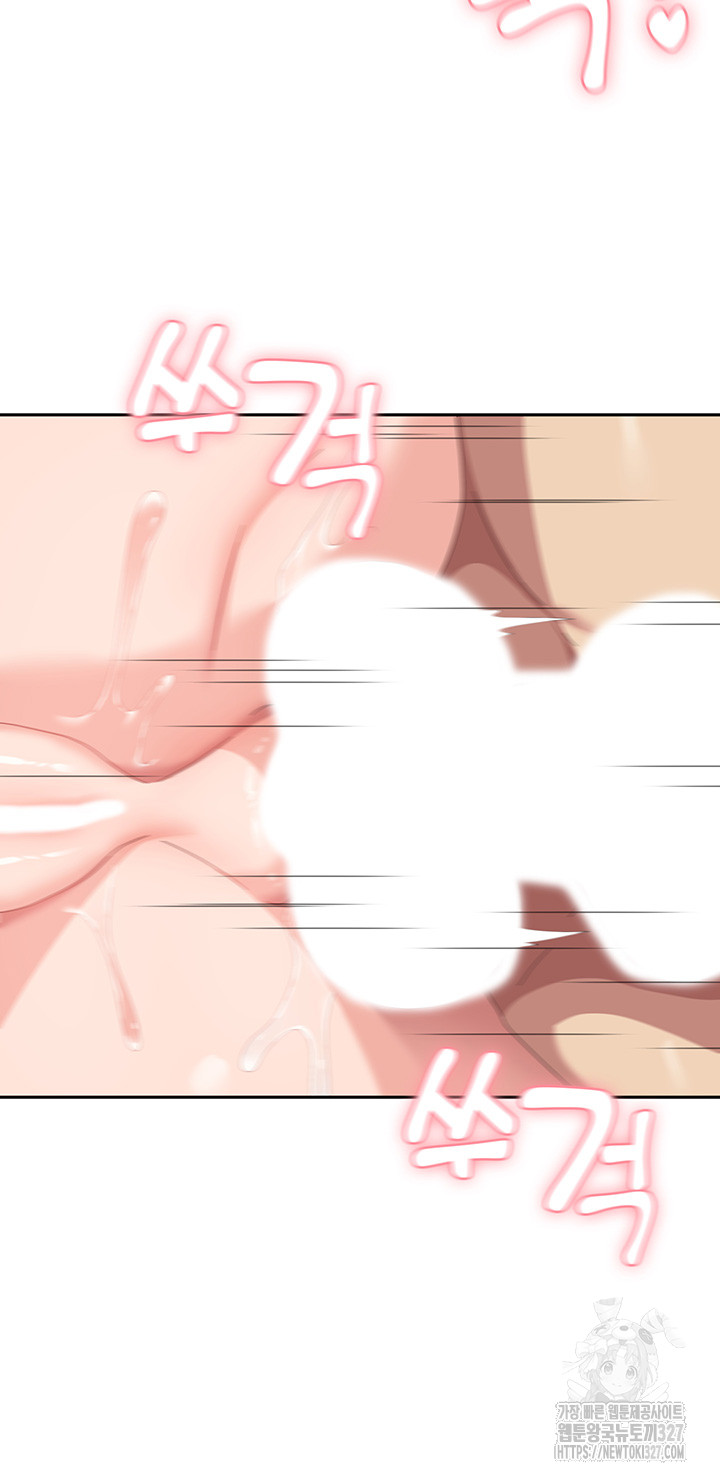Women's University Raw Chapter 51 - Page 31