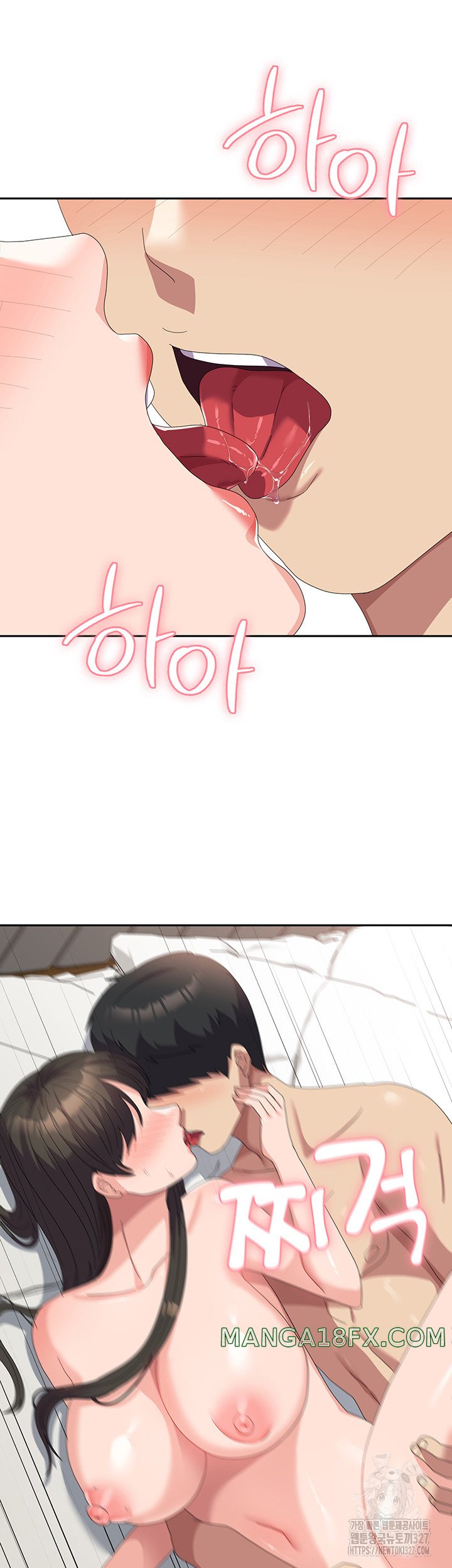 Women's University Raw Chapter 51 - Page 41