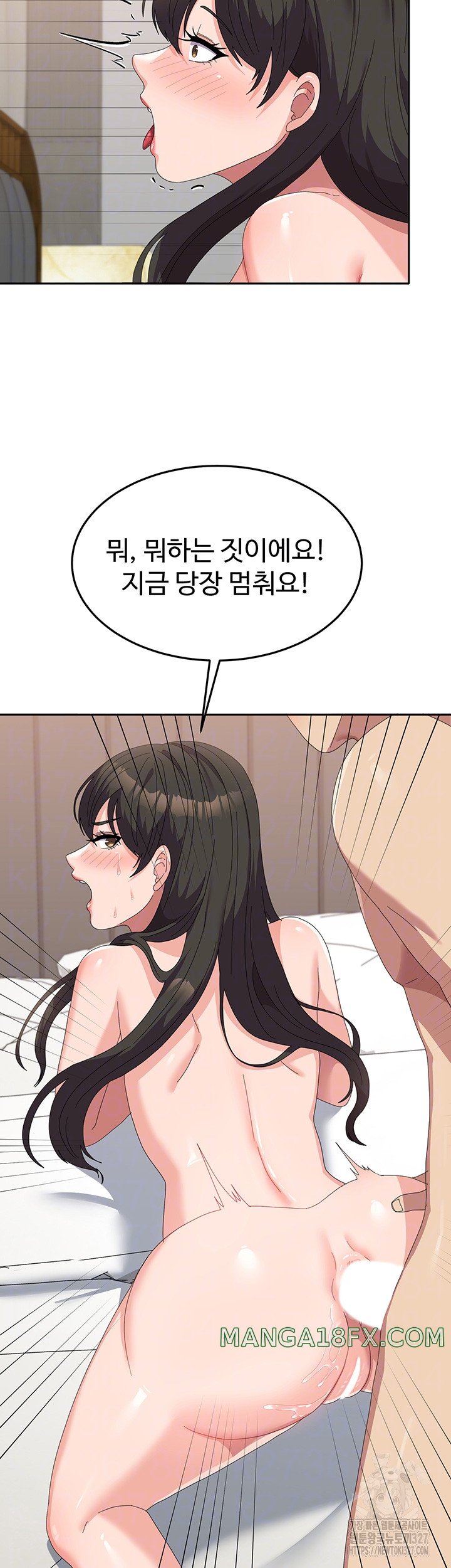 Women's University Raw Chapter 51 - Page 9