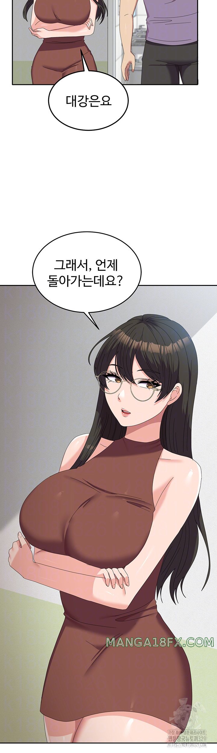 Women's University Raw Chapter 53 - Page 14