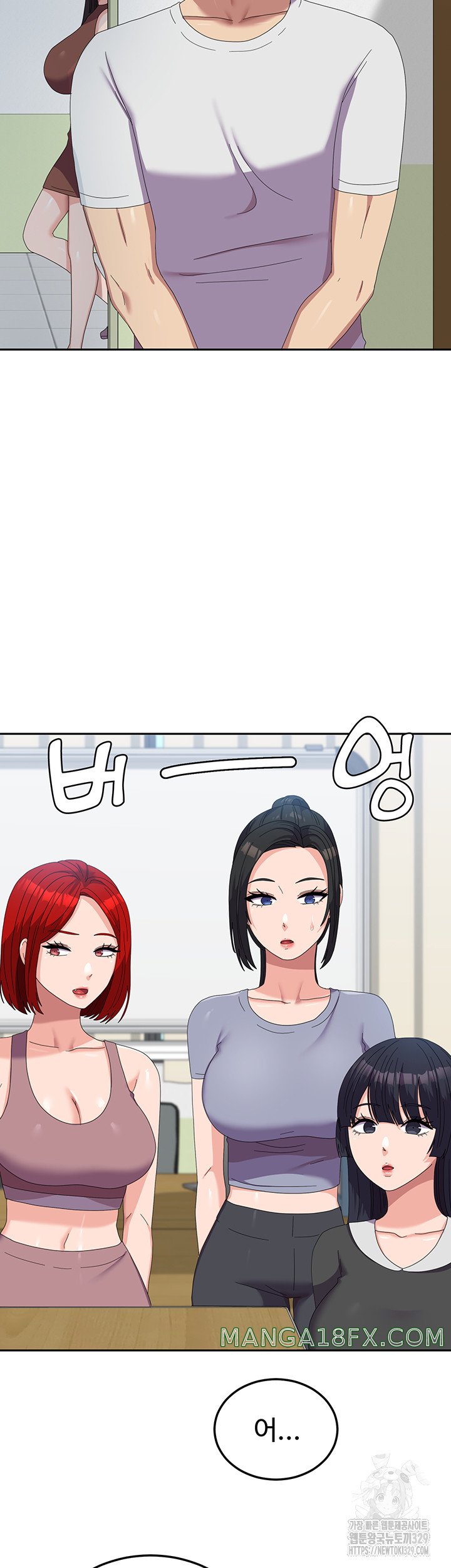 Women's University Raw Chapter 53 - Page 17