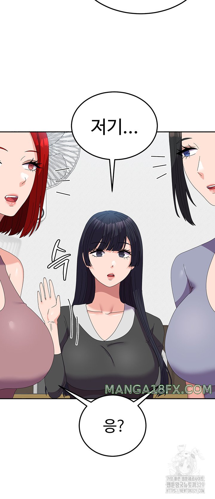 Women's University Raw Chapter 53 - Page 21
