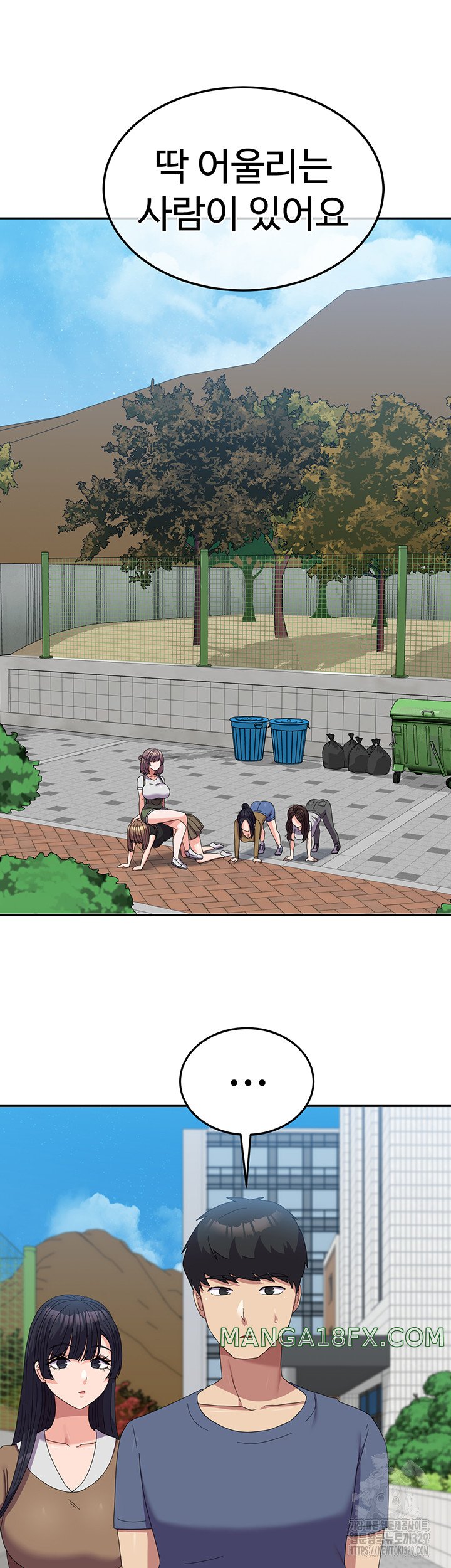 Women's University Raw Chapter 53 - Page 22