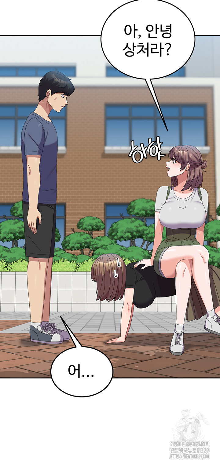 Women's University Raw Chapter 53 - Page 24