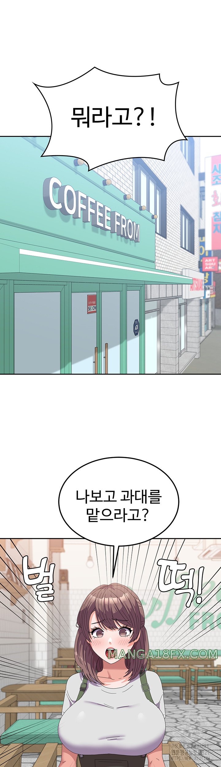 Women's University Raw Chapter 53 - Page 25