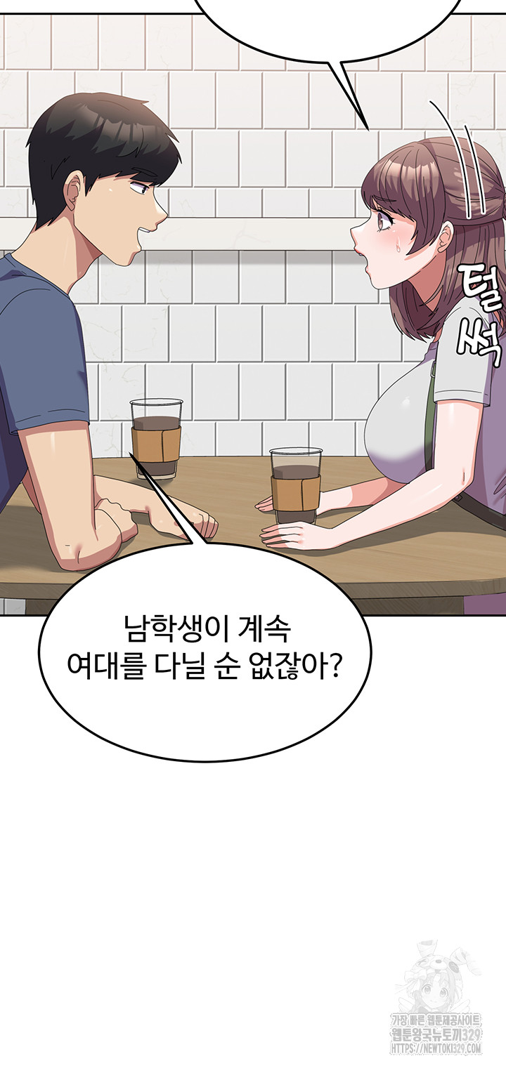 Women's University Raw Chapter 53 - Page 27