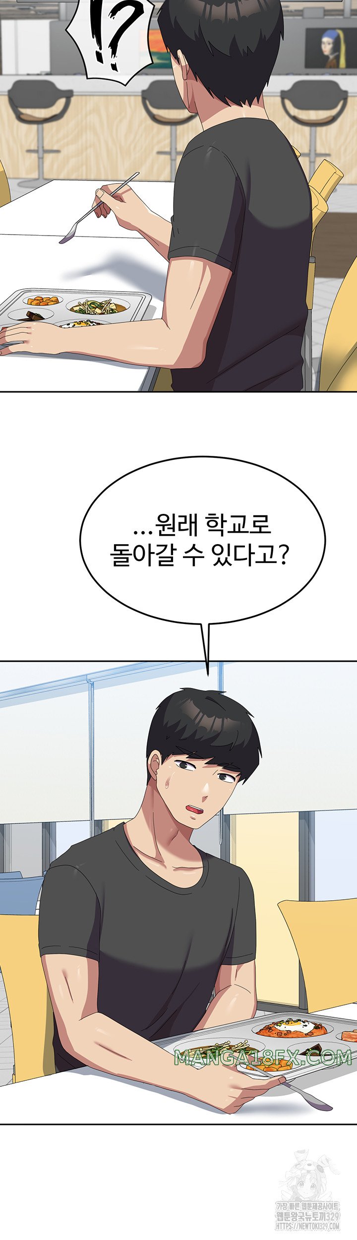 Women's University Raw Chapter 53 - Page 3