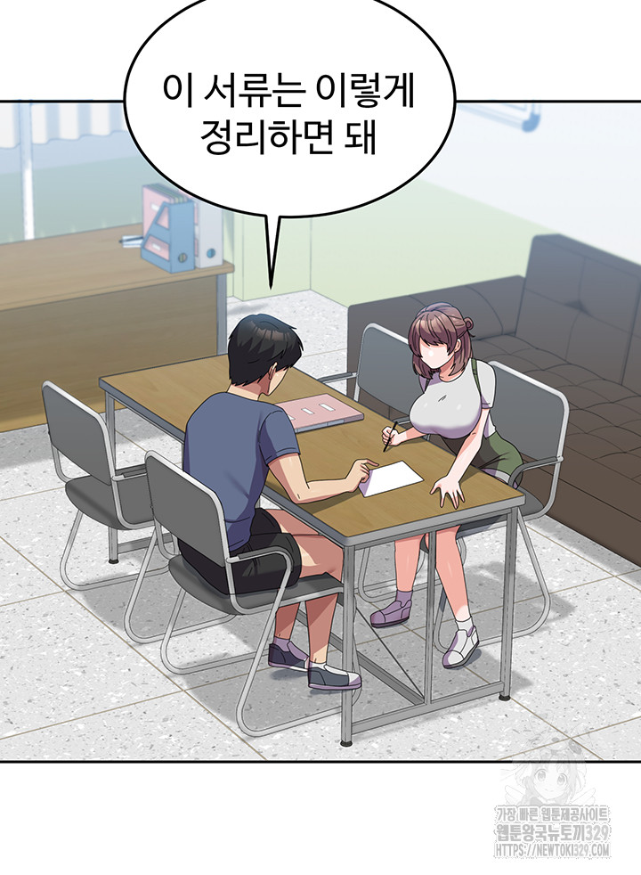 Women's University Raw Chapter 53 - Page 30