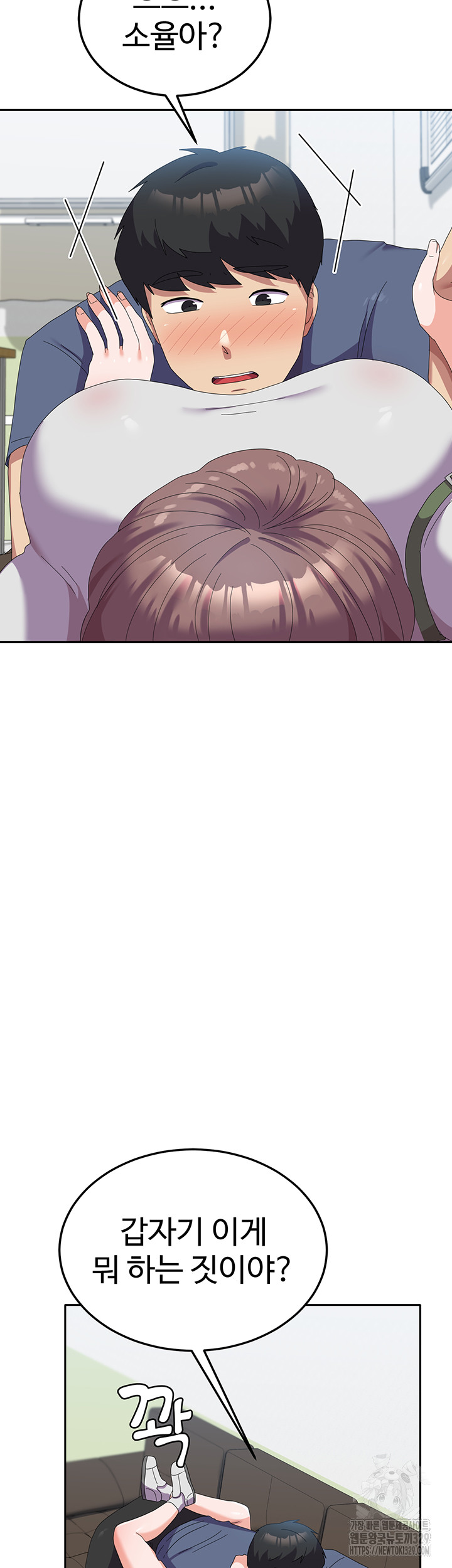 Women's University Raw Chapter 53 - Page 40