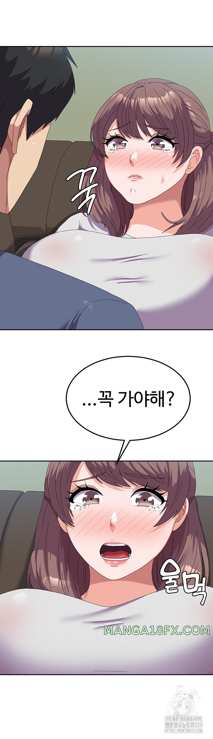 Women's University Raw Chapter 53 - Page 45