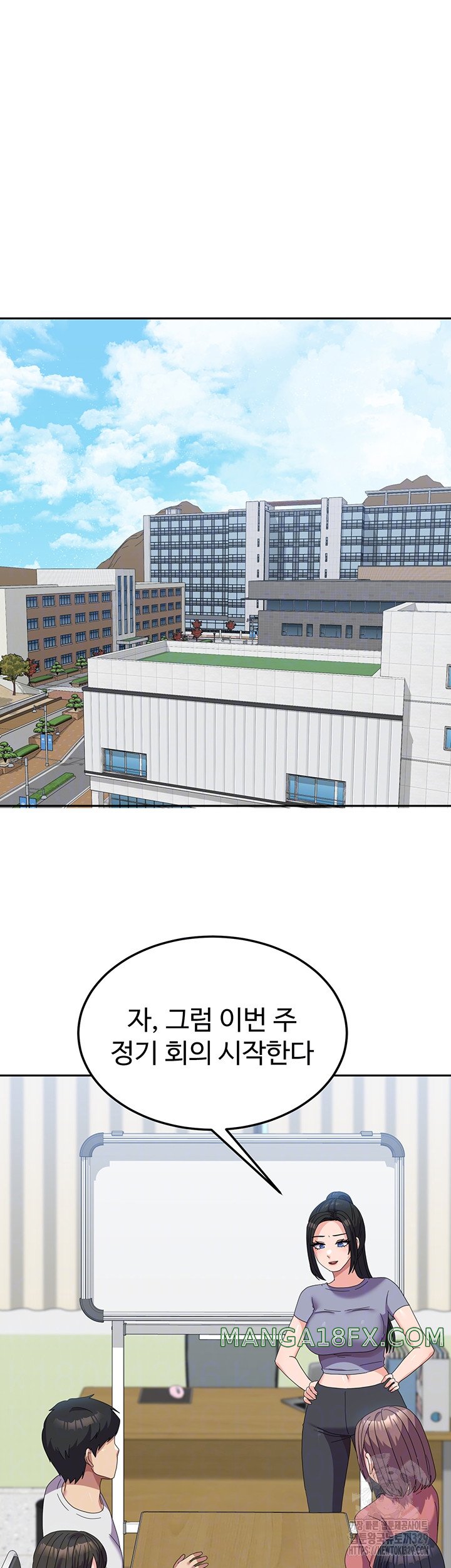 Women's University Raw Chapter 53 - Page 5