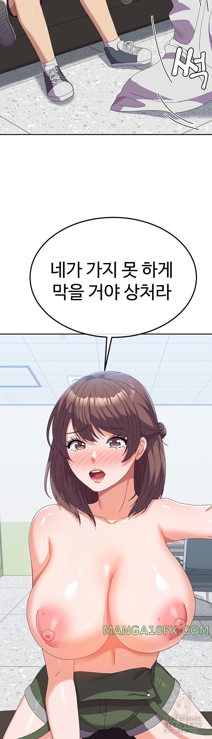 Women's University Raw Chapter 53 - Page 54