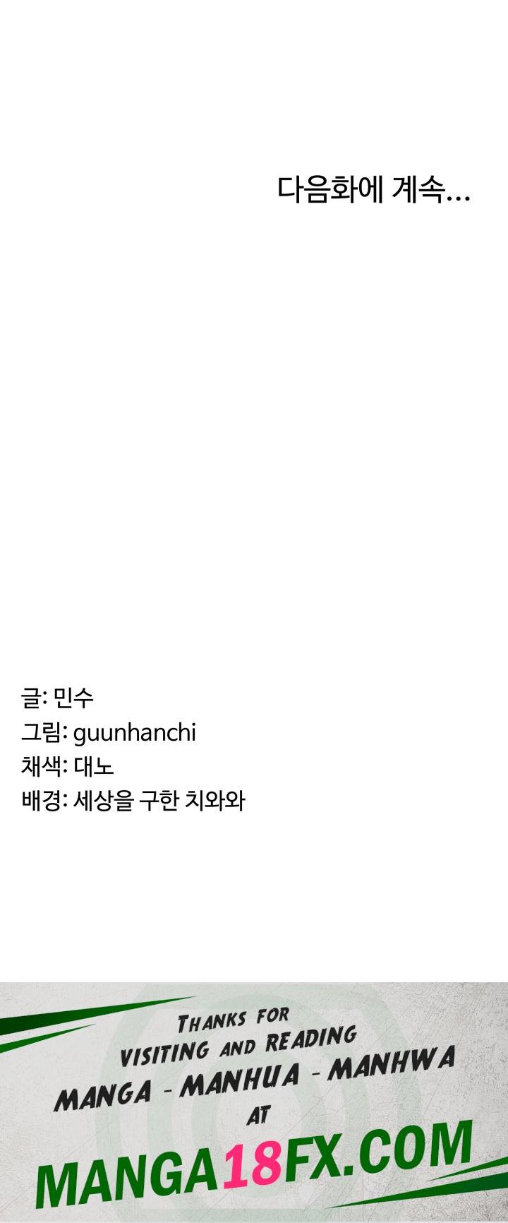 Women's University Raw Chapter 53 - Page 56