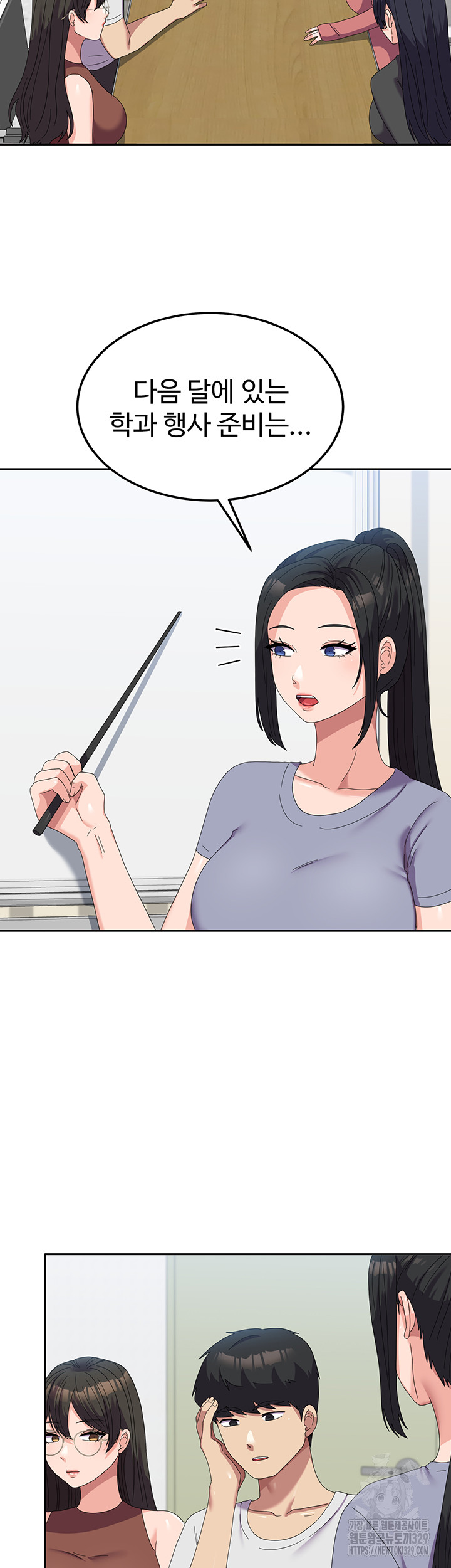 Women's University Raw Chapter 53 - Page 6