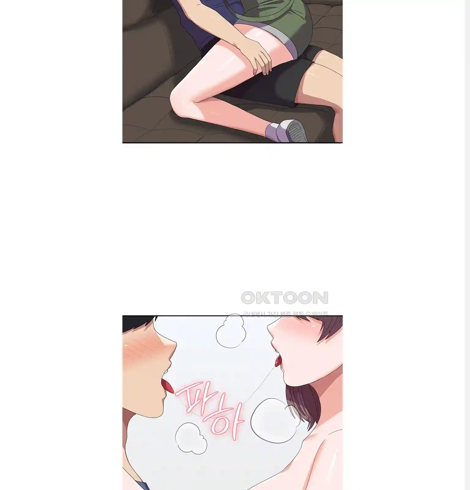 Women's University Raw Chapter 54 - Page 11