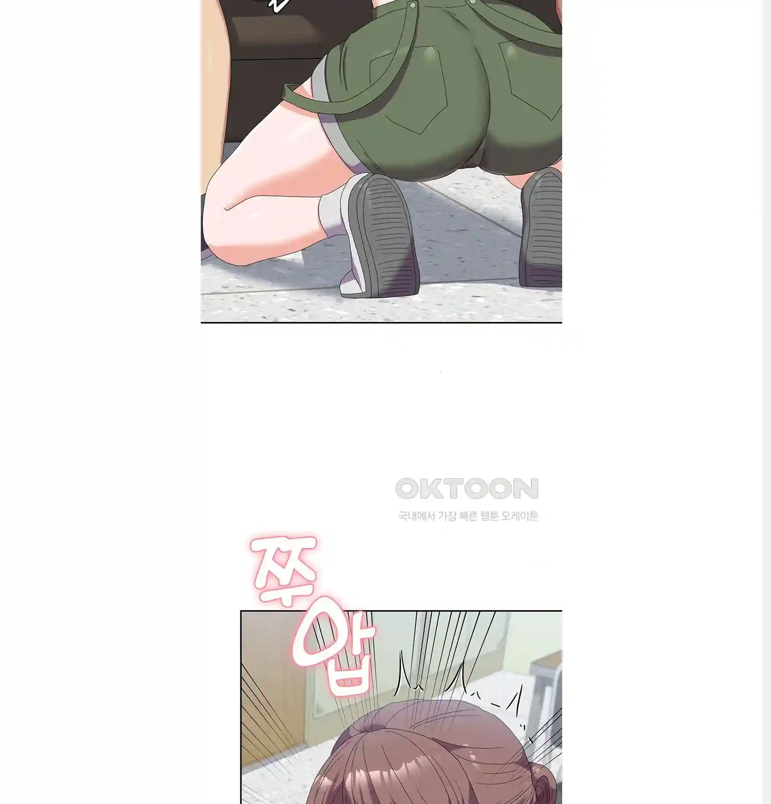 Women's University Raw Chapter 54 - Page 18