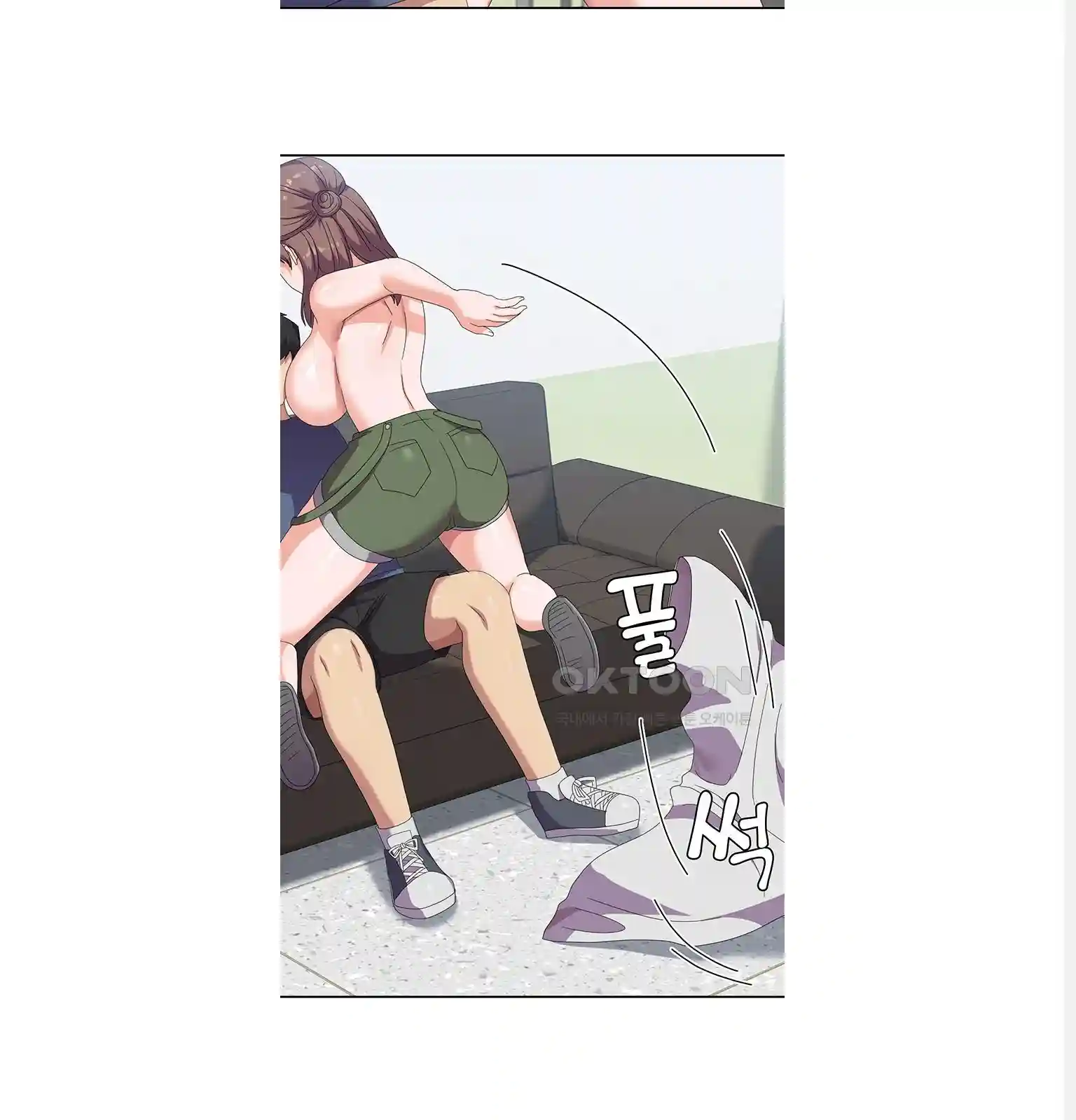 Women's University Raw Chapter 54 - Page 2