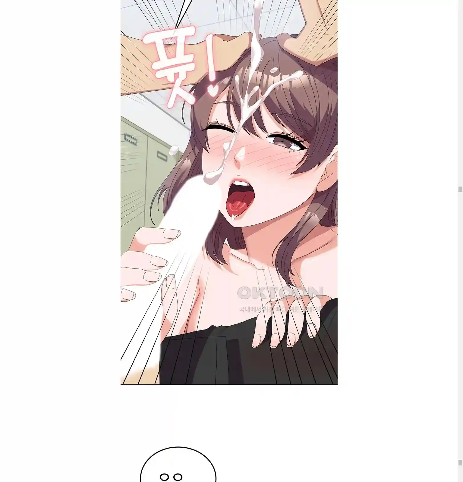 Women's University Raw Chapter 54 - Page 25