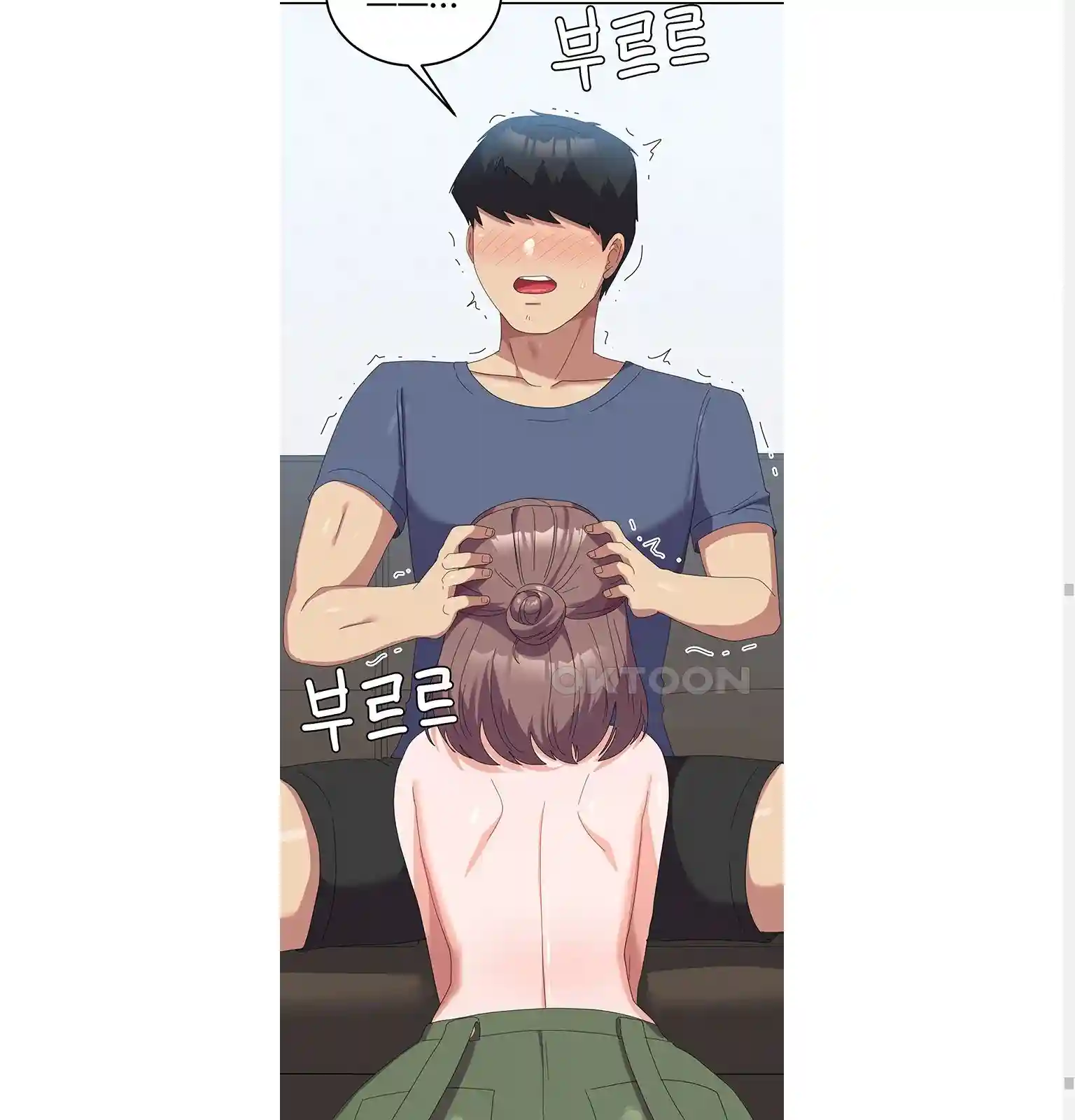Women's University Raw Chapter 54 - Page 26