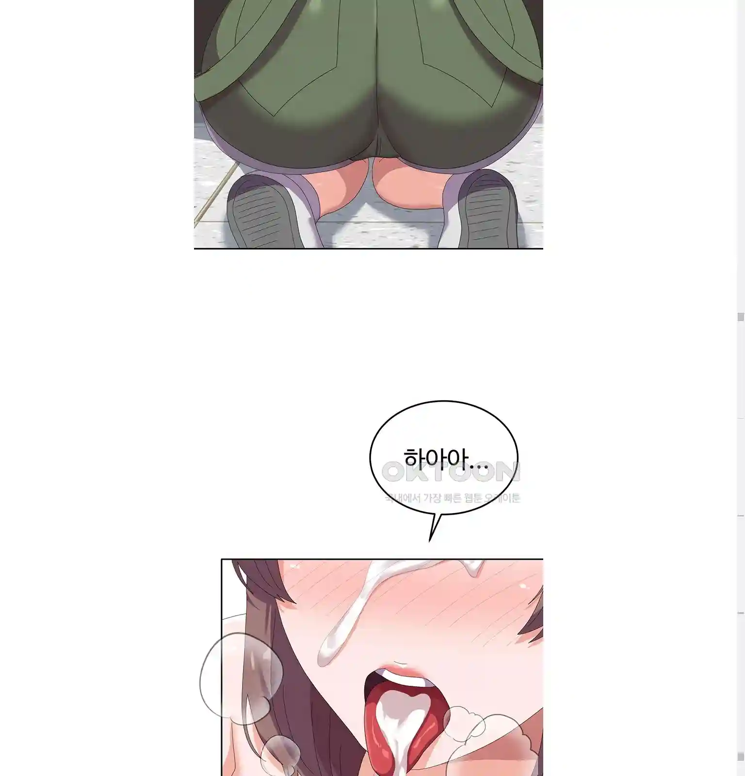 Women's University Raw Chapter 54 - Page 27