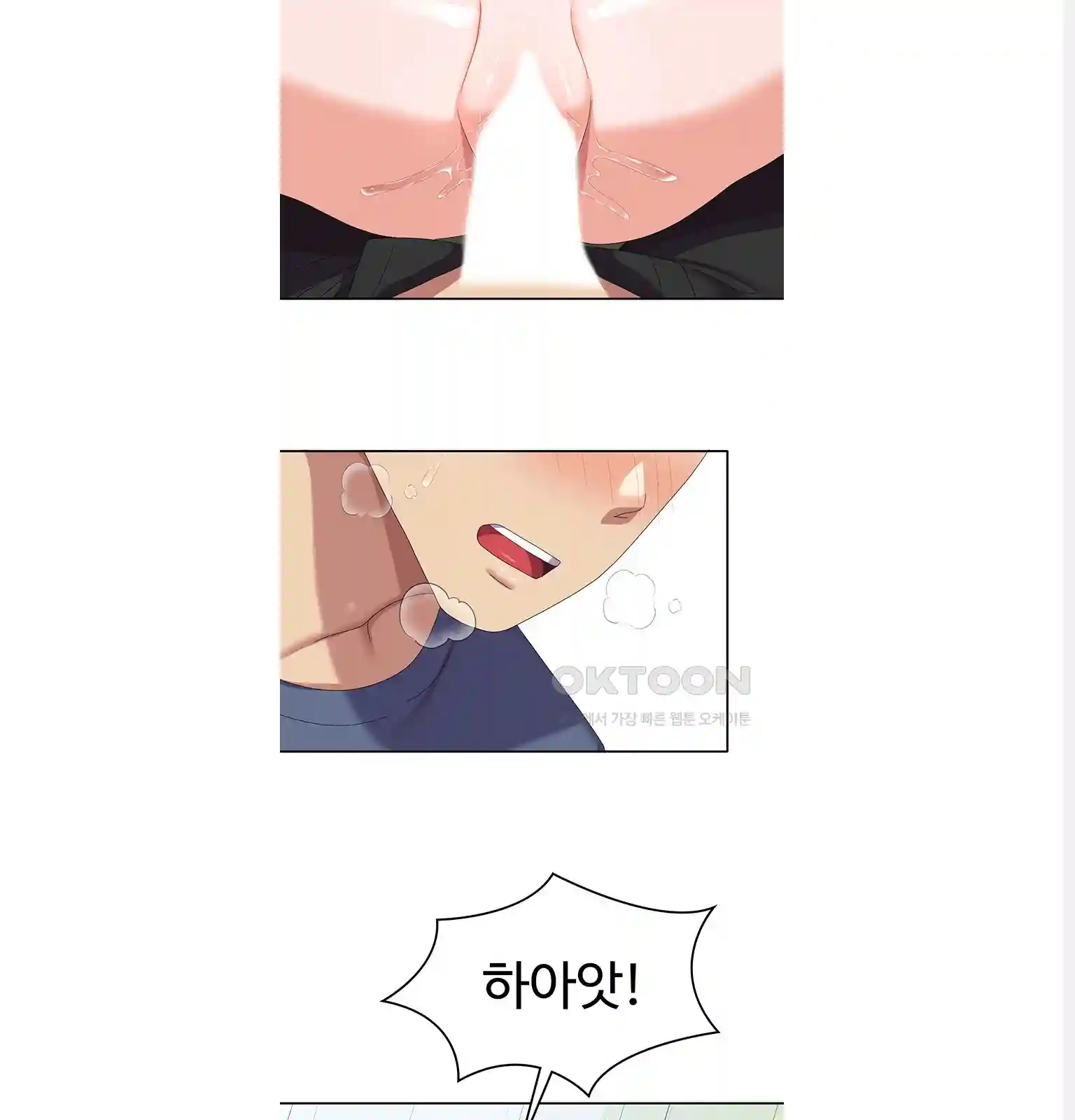 Women's University Raw Chapter 54 - Page 59