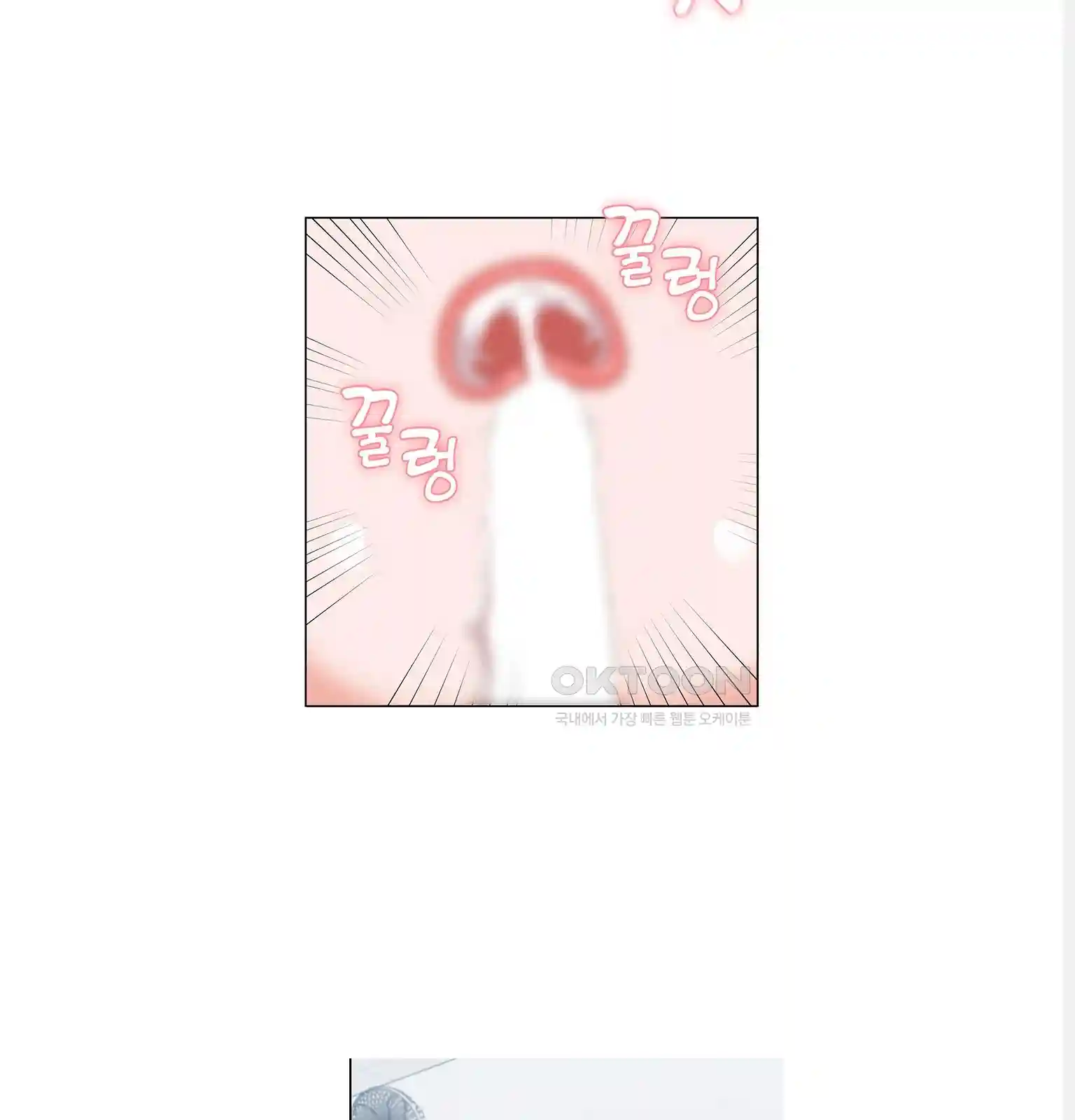 Women's University Raw Chapter 54 - Page 64