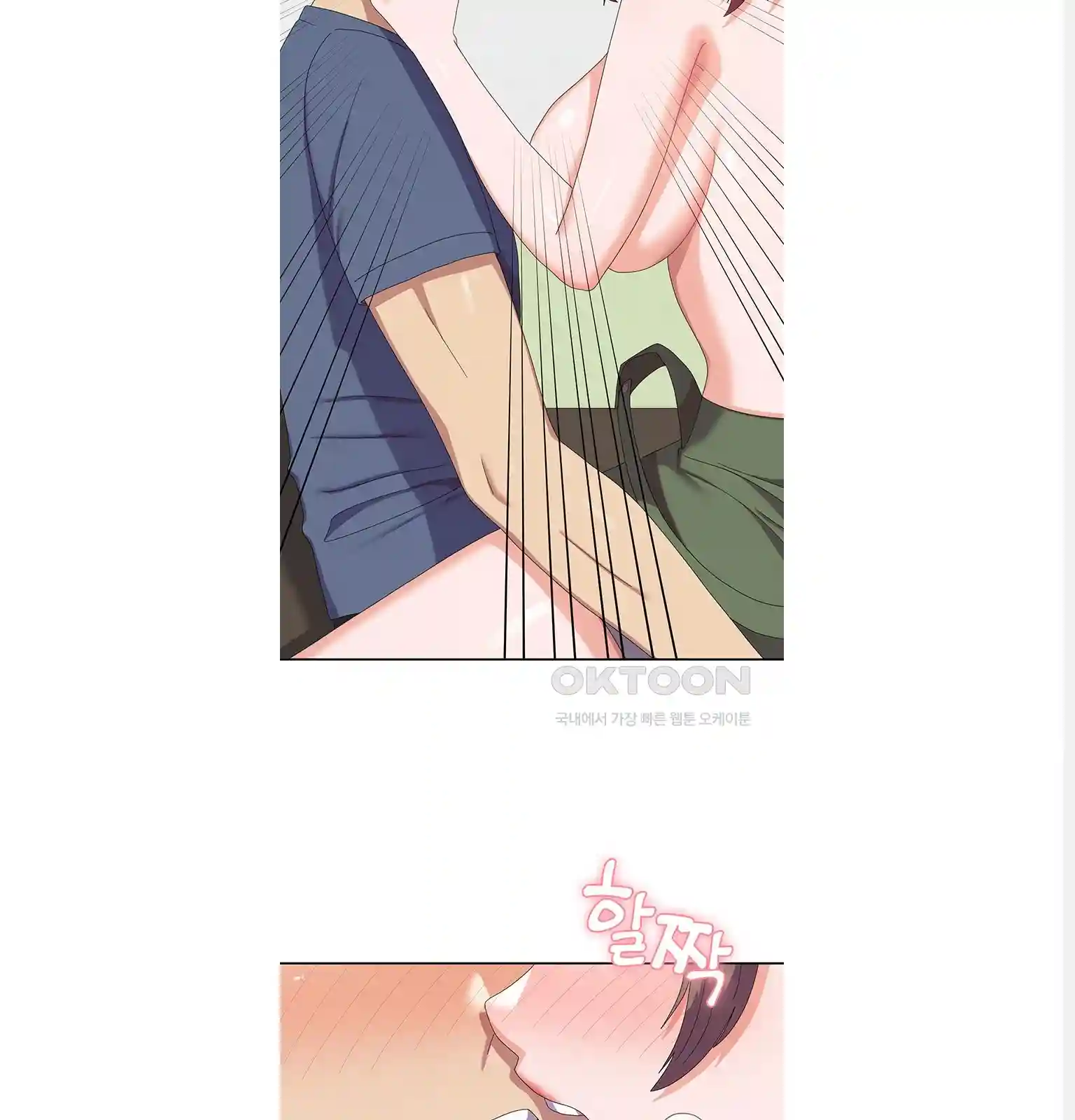 Women's University Raw Chapter 54 - Page 9