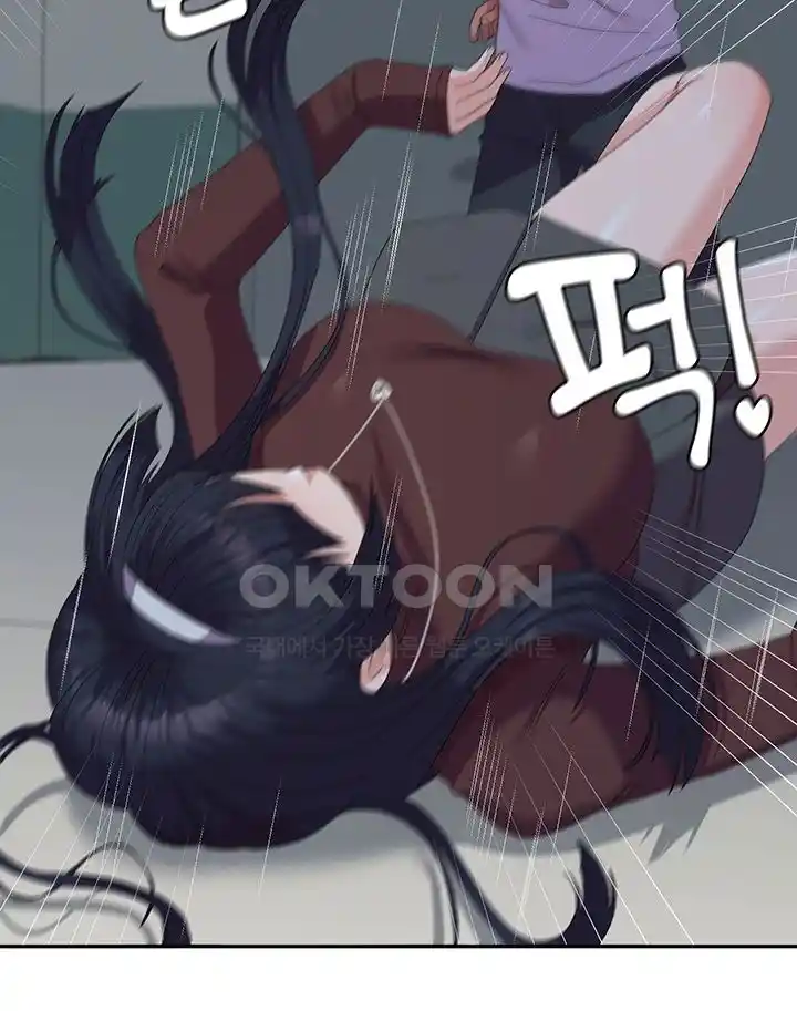 Women's University Raw Chapter 55 - Page 32