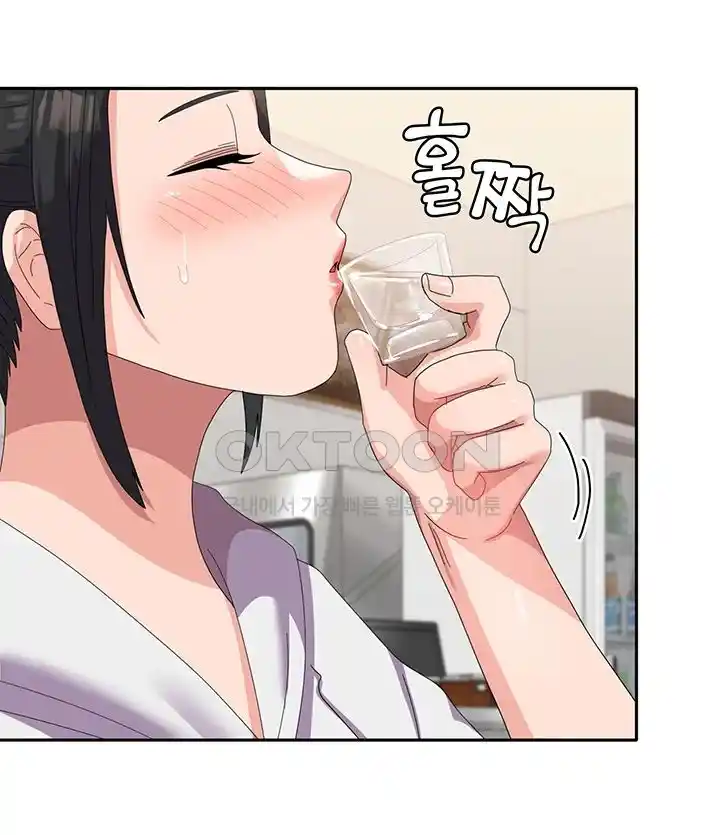 Women's University Raw Chapter 56 - Page 15