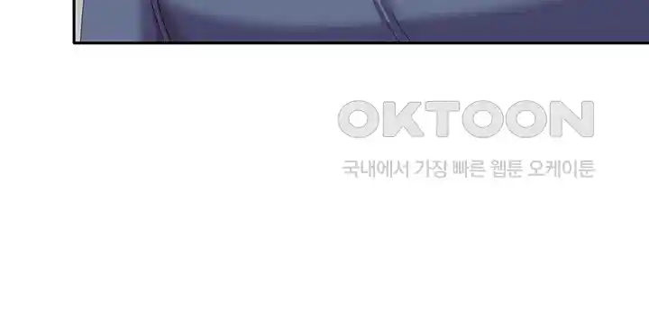 Women's University Raw Chapter 56 - Page 27