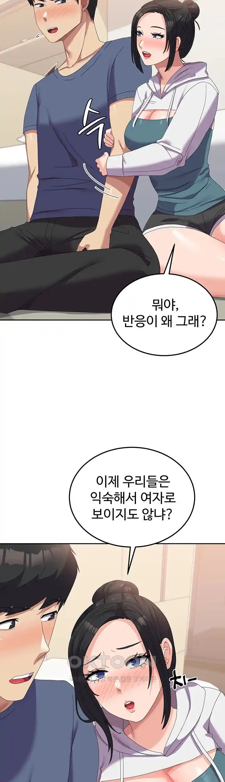 Women's University Raw Chapter 56 - Page 29