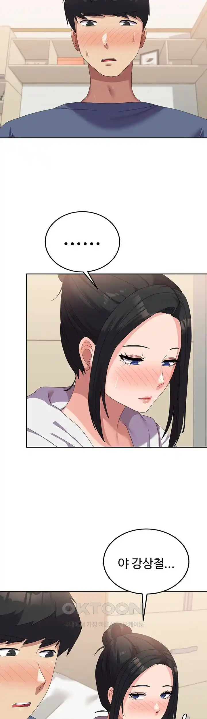 Women's University Raw Chapter 56 - Page 37