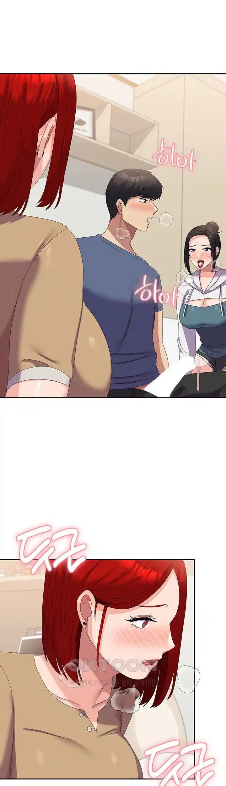 Women's University Raw Chapter 57 - Page 2