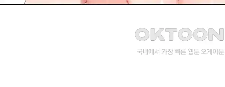 Women's University Raw Chapter 58 - Page 14