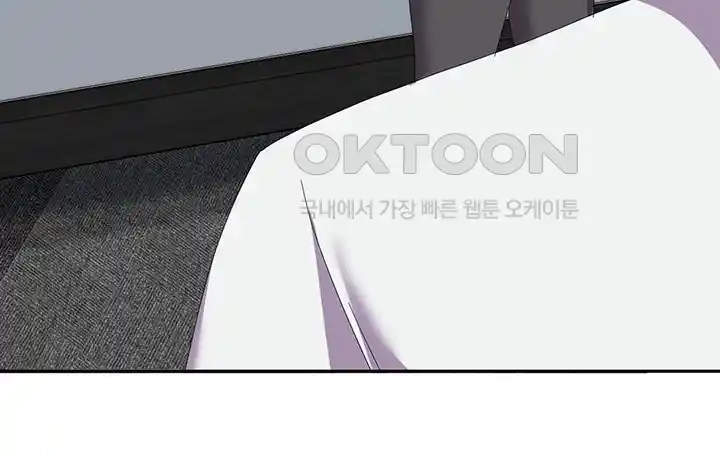 Women's University Raw Chapter 58 - Page 41