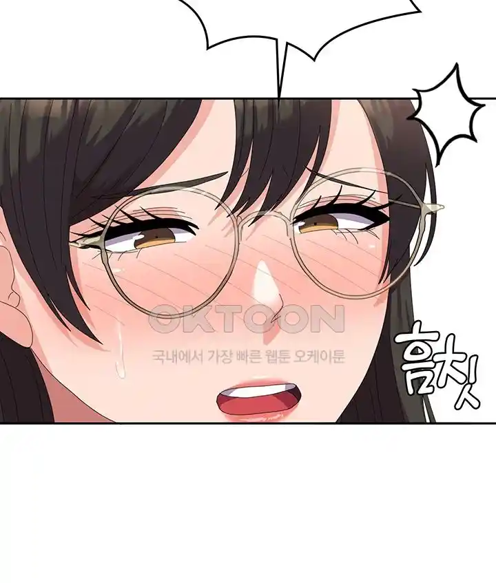 Women's University Raw Chapter 59 - Page 18