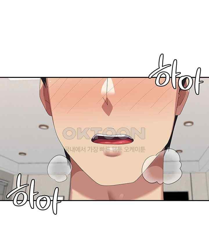 Women's University Raw Chapter 60 - Page 13