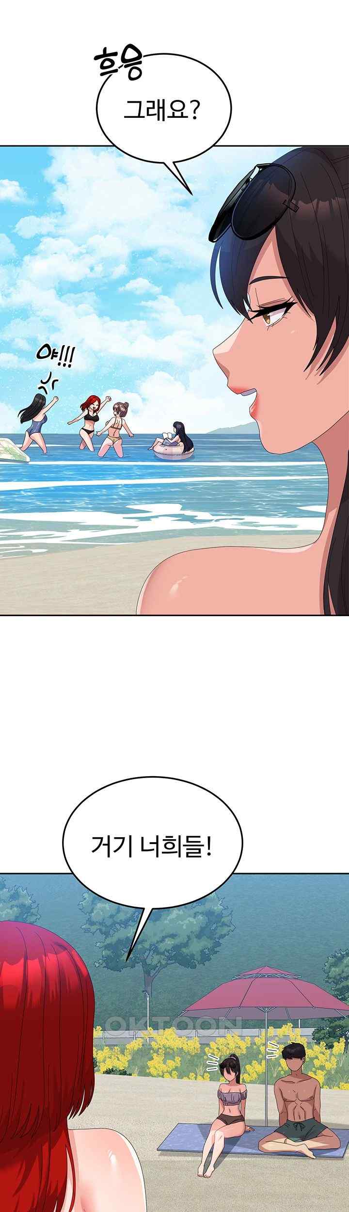Women's University Raw Chapter 60 - Page 62