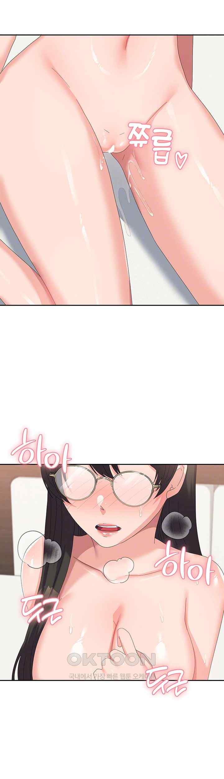 Women's University Raw Chapter 60 - Page 9