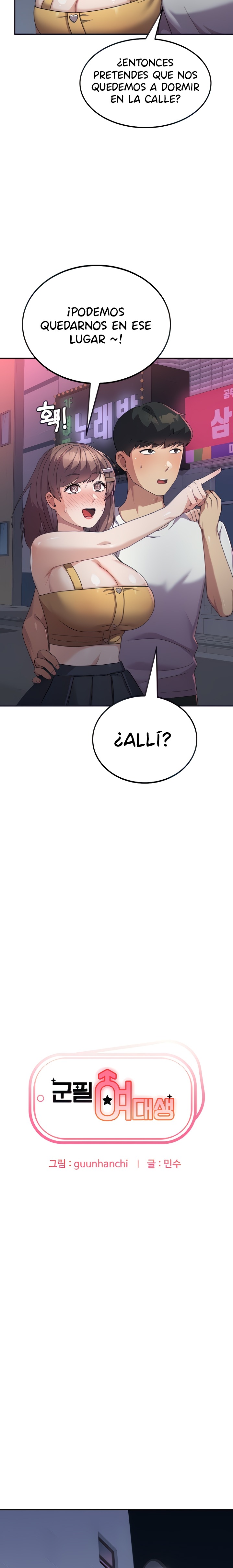 Women's University Raw Chapter 7 - Page 2